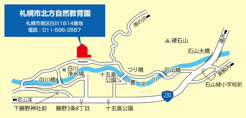 札幌市北方自然教育園 地図 札幌市南区白川1814番地 電話：011-596-3567